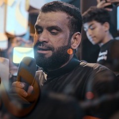 05 شمعة قاسمية - السيد شرف الستراوي - ليلة 8 محرم 1446هـ 2024م