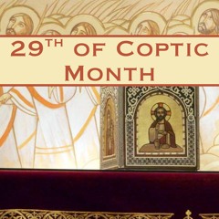 29th of Coptic Month