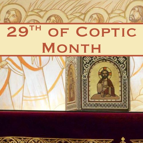 29th of Coptic Month