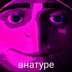 скриптонит - бар «две лесбухи» (edits version)