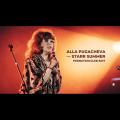 Алла Пугачёва - Звёздное лето | Alla Pugacheva - Starr Summer |  Pernatkin.Gleb | Bali Edit