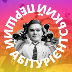 ПАП #1 Нереально, Але Факт ЗНО На 200 Балів