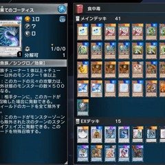Yu-Gi-Oh! Master Duel 44. - Menu - 01
