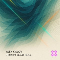 Touch Your Soul (Extended Mix)