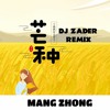 Mang Chủng (Zader Remix)