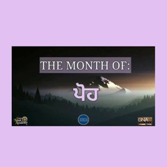 The Month of Poh (English Katha) - Bhai Pardeep Singh