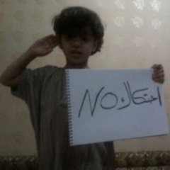 ‎⁨ماني على خبرك تغير كل شي ⁩