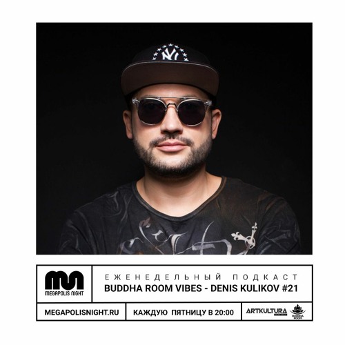 Buddha Room Vibes Radio Show (Episode 21 hosted by Denis Kulikov)