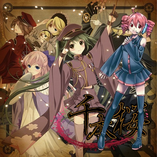 Stream 【重音テト/Kasane Teto】 千本桜 Senbonzakura (Thousands of Cherry Trees) 【UTAU cover】 by Shallow Anxiety | Listen online for free on SoundCloud Stream 【重音テト/Kasane Teto】 千本桜 Senbonzakura (Thousands of Cherry Trees) 【UTAU cover】 by Shallow Anxiety | Listen online for free on SoundCloud