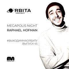 Raphael Hofman - #ВЫХОДИМНАОРБИТУ Vol.45