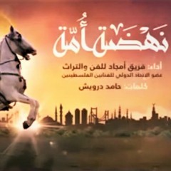 الحي هو الله | مسلسل أرطغرل | أمجاد للفن والتراث