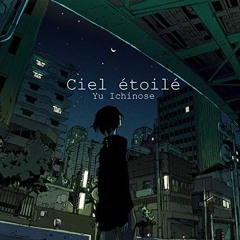 シエレトワール - Cover by Ricotta