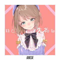 くもの上ユメミ - てんじょうゆるちまがーる (KineticNinja Remix) FREE DL