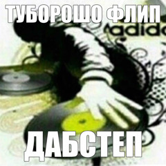 tuborosho shalawa remix