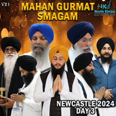 Har Jiyo Nimaneya Tu Maan (feat. Bhai NIranjan Singh Ji Jawaddi Kalan Wale)