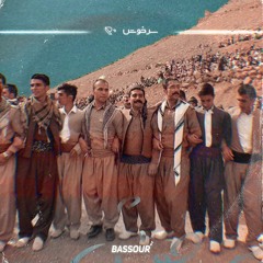 SAR KHOSH