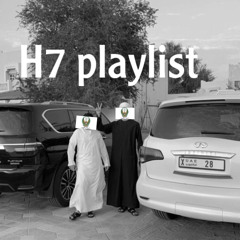والله لعمر مرقص دبكه بطئ