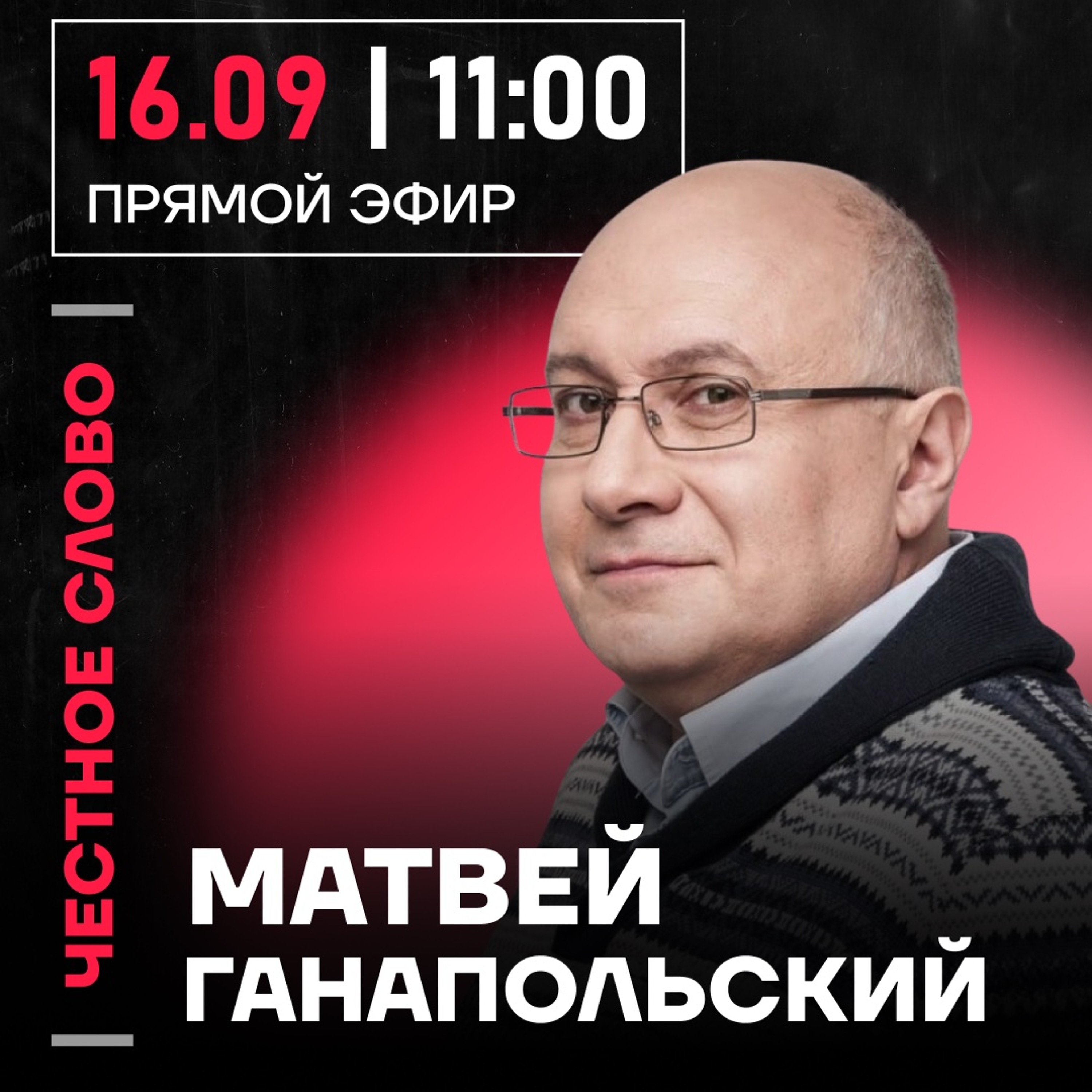podcast