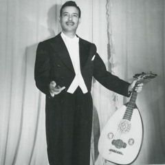 ياللي سحروني عينيك