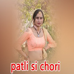 patli si chori