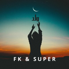 DJ FK & DJ SUPER [ Bpm 98 ] 74Original ريمكس ولد