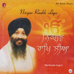 Kirat Prabh Ki