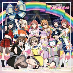 夢がここからはじまるよ(Inami Bootleg Remix)