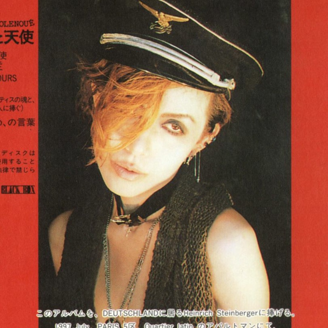 Stream Lucifer Luscious Violenoue - In A Manner Of Speaking (VHS