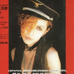 Lucifer Luscious Violenoue - In A Manner Of Speaking (VHS Release, 2000)