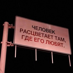 Любов як ніч