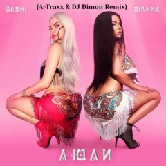 Бьянка & Dashi-Люли (A-Traxx & DJ Dimon Remix)