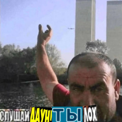 яйцафлоу1488 freestyle