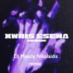 Anemone - Χωρίς Εσένα [Dj Mixalis Nikolaidis Remix] (04/2025)