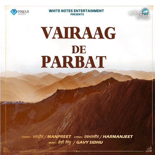 Vairaag De Parbat