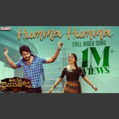 Humma Humma - Ram Miriyala (0fficial Mp3)