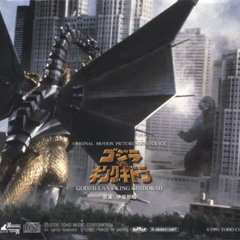 Godzilla vs. King Ghidorah 39 - Ending I (M38)