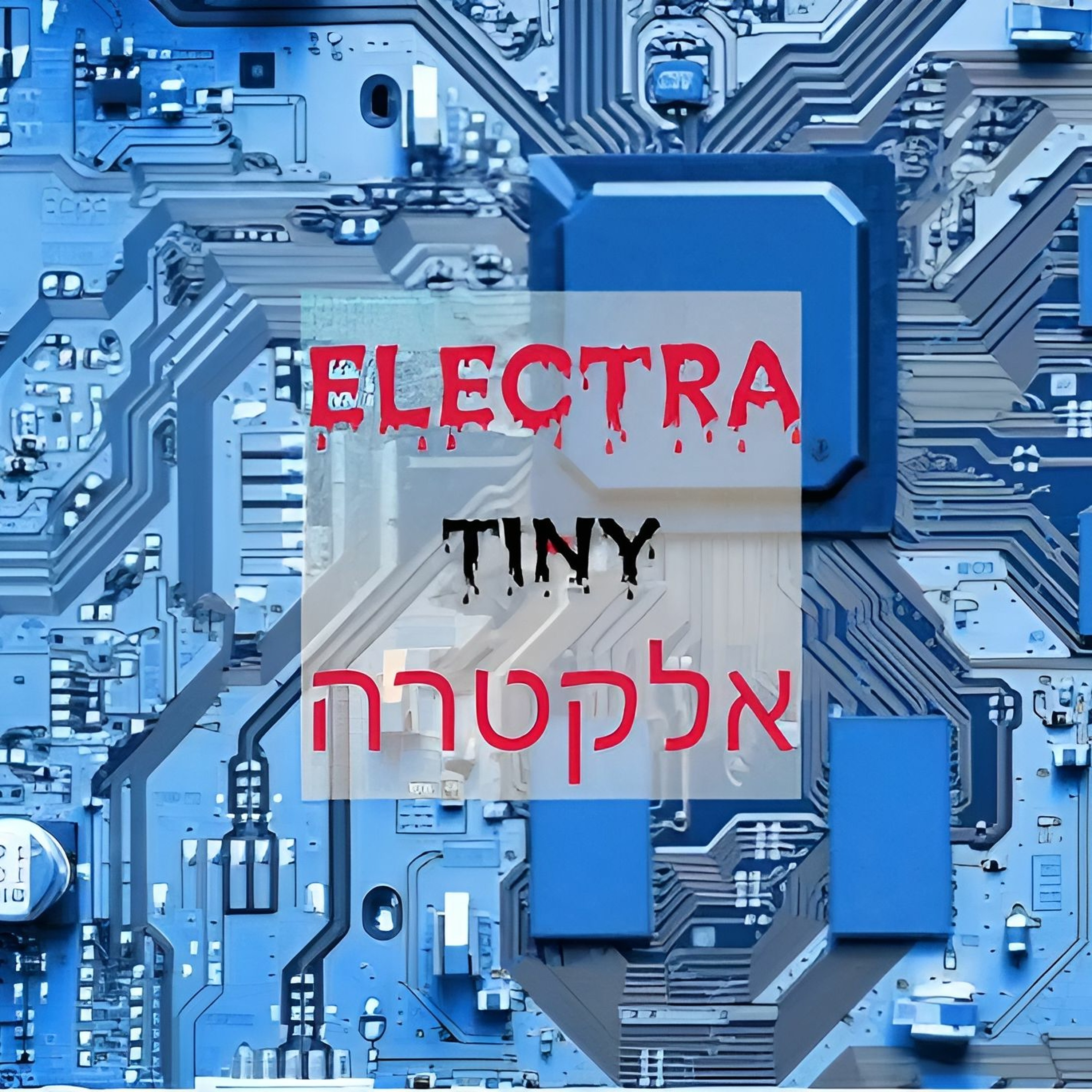 ELECTRA - אלקטרה episode artwork