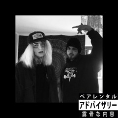 KOPF SCHROTT prod. yungbratz