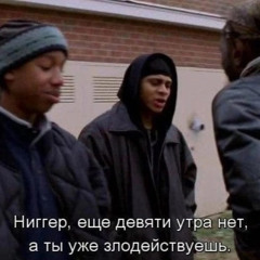 планета пацанов.mp3