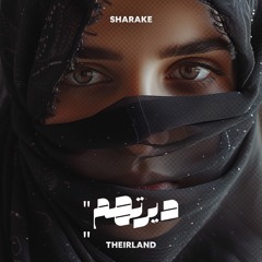 Sharake - Theirland | ديرتهم