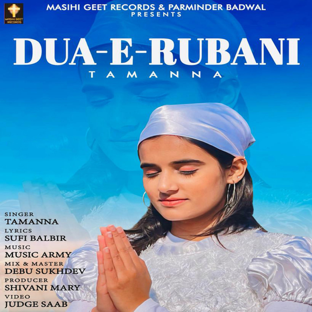 Dua Ribi Stream Dua E Rubani by Tamanna | Listen online for free on SoundCloud
