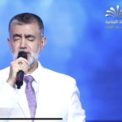 - لجأت إليك - طرقت باب الرجا -  ما لذة العيش إلا صحبة الفقراء (