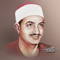 آخر البقرة نادر للمنشاوي رحمه الله