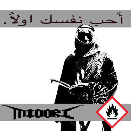 Arabic Knives (Play Dat Mix)