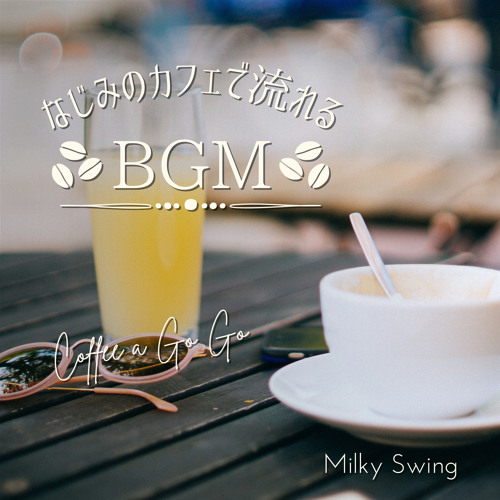 Stream We're All In The Same Boat by Milky Swing | Listen online for ...