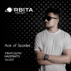 Ace Of Spadez -Vihodim Na Orbitu Vol.169