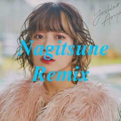 透明人間 (Nagitsune 2step Remix)