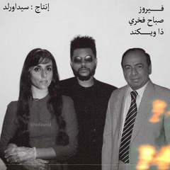 Fairuz x The Weeknd x Sabah Fakhri " TAWAL"