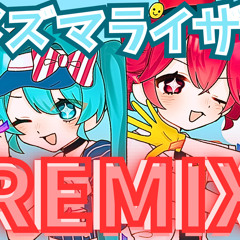 【REMIX】サツキ, 初音ミク & 重音テト / メズマライザー（Nodoka Remix）