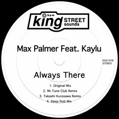 Always There (Deep Dub Mix)